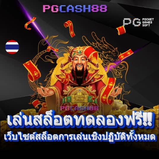 g2g289