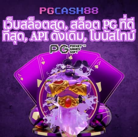 g2g289